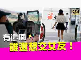 2022 AUOx 瑀熙 | 当场下跪！！！男人的梦想玩物！！！有它通通都不用交女友了！！！