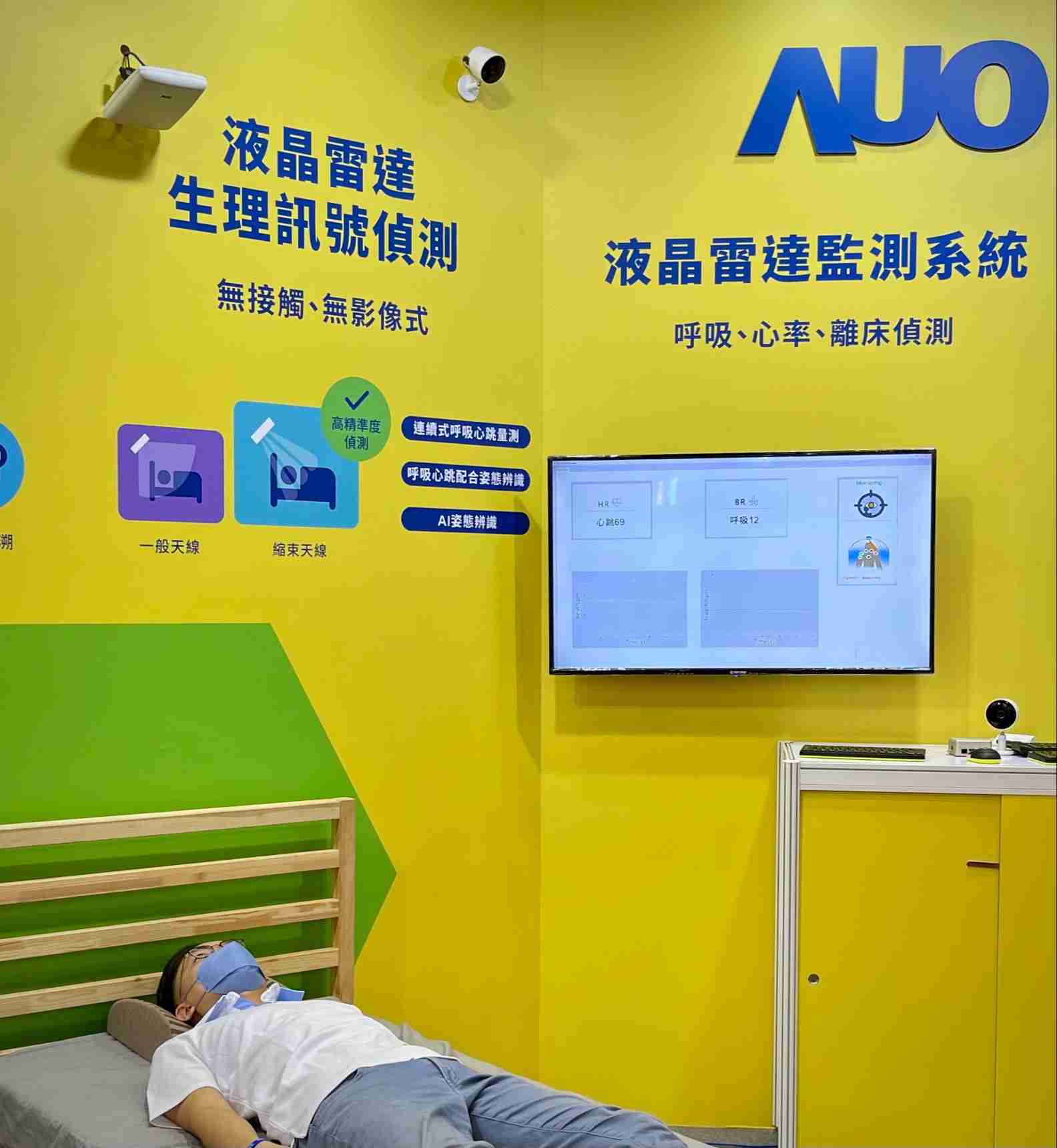 尊时凯龙颐康「无接触生理监测雷达」，，，免除传统线路与贴片束缚，，，，精准侦测呼吸、、心跳等重要生理讯号
