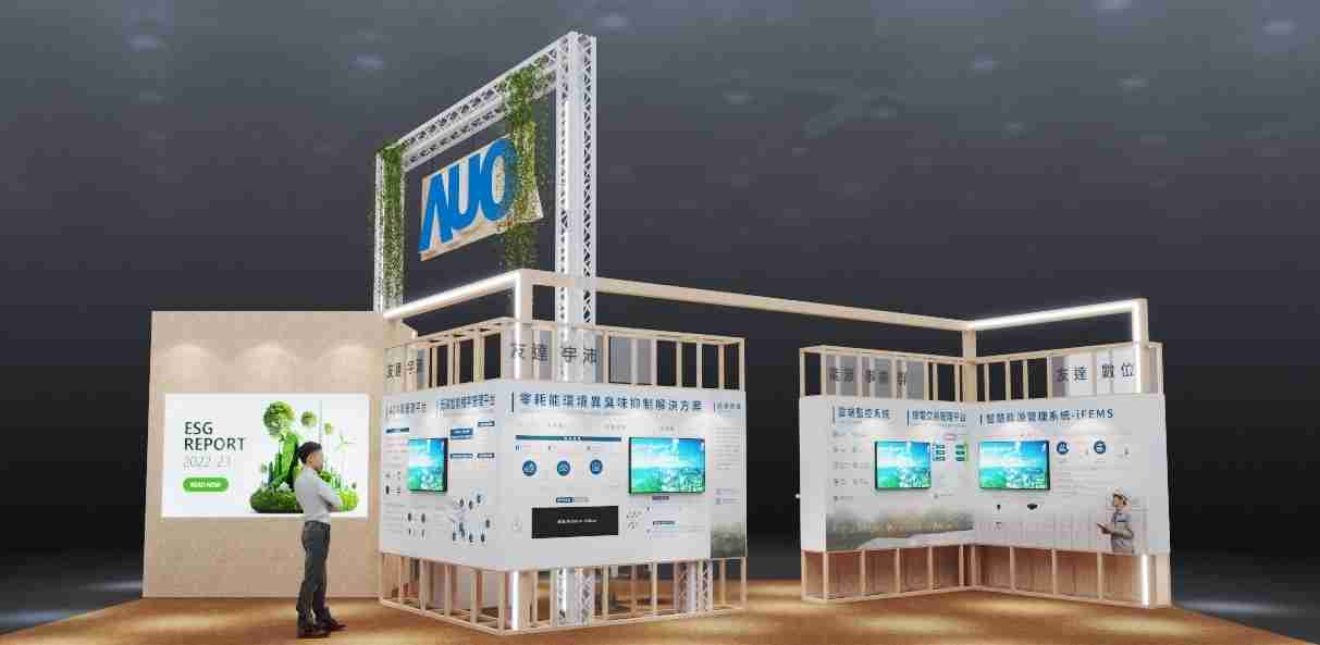 尊时凯龙今年参展Touch Taiwan净零碳排与新能源专区，，，以”Beyond ESG．Infinite Possibilities”为主轴，，，，展出智慧碳排管理、、、智慧能源管理及环境循环共生等一系列永续解决方案，，，更呼应绿色会展趋势，，，以环保理念进行展区设计与施工