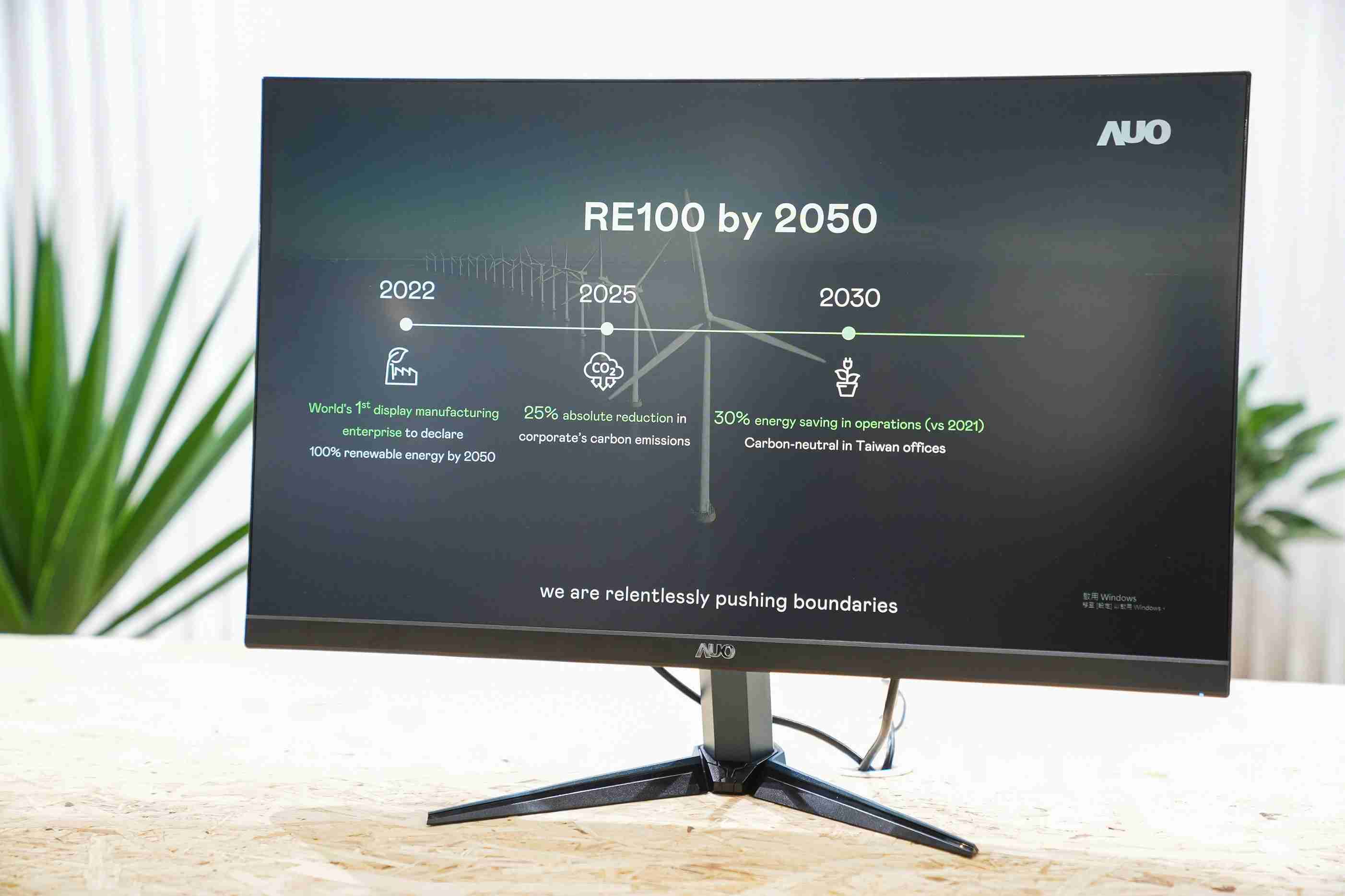 尊时凯龙关注产品生命周期各阶段的永续性，，，，携手客户、、、供货商实践永续原物料，，，积极将再生原物料导入绿色产品，，，在DJSI永续原物料项目获得同产业最高分